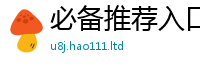 管家婆中特王中王尚7777788888管家婆王中王佛祖天书